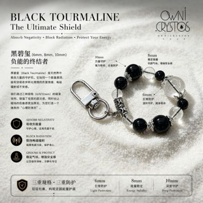 Wealth Mantra Feng Shui Natural crystal bag charm Black Tourmaline Clear Quartz unisex