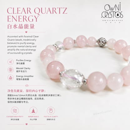 Love & Popularity Natural crystal clear rose quartz bracelet for woman gift present