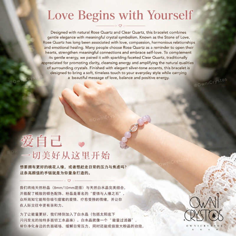 Love & Popularity Natural crystal clear rose quartz bracelet for woman gift present