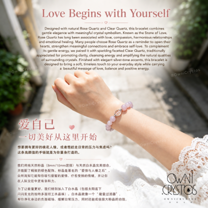 Love & Popularity Natural crystal clear rose quartz bracelet for woman gift present