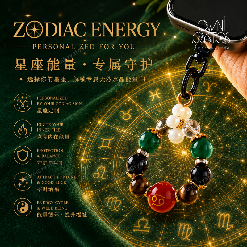 OwniCrystos Zodiac Horoscope Phone Charm Natural crystal unisex tiger eyes agate shell clear quartz