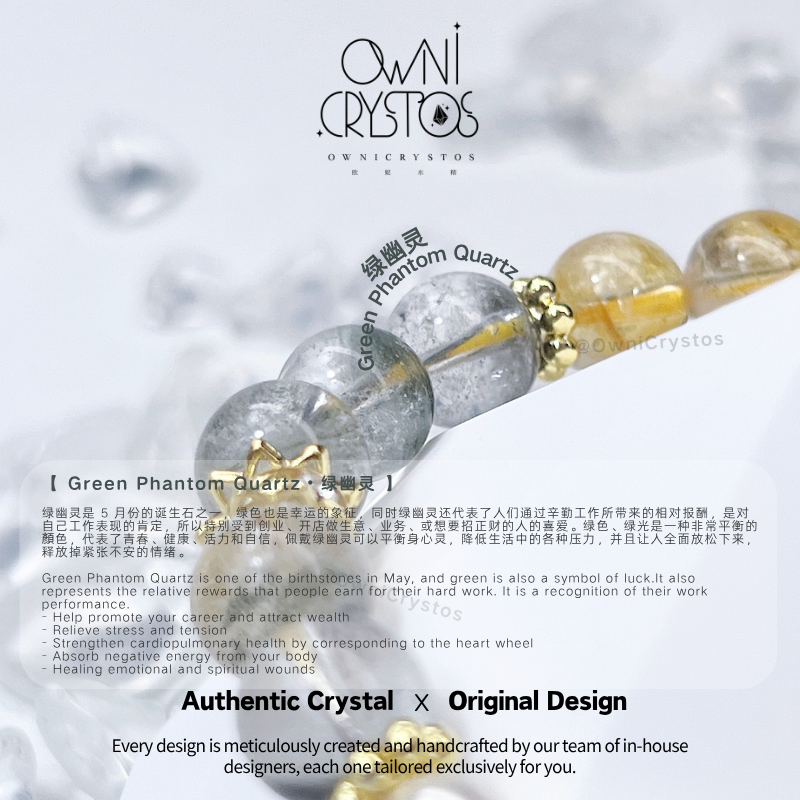 Wealth Booster Green Phantom Quartz Citrine Agate crystal bracelet