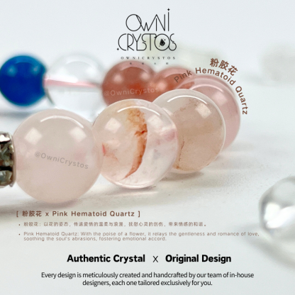 Popularity & Wisdom Strawberry quartz Pink Hematoid