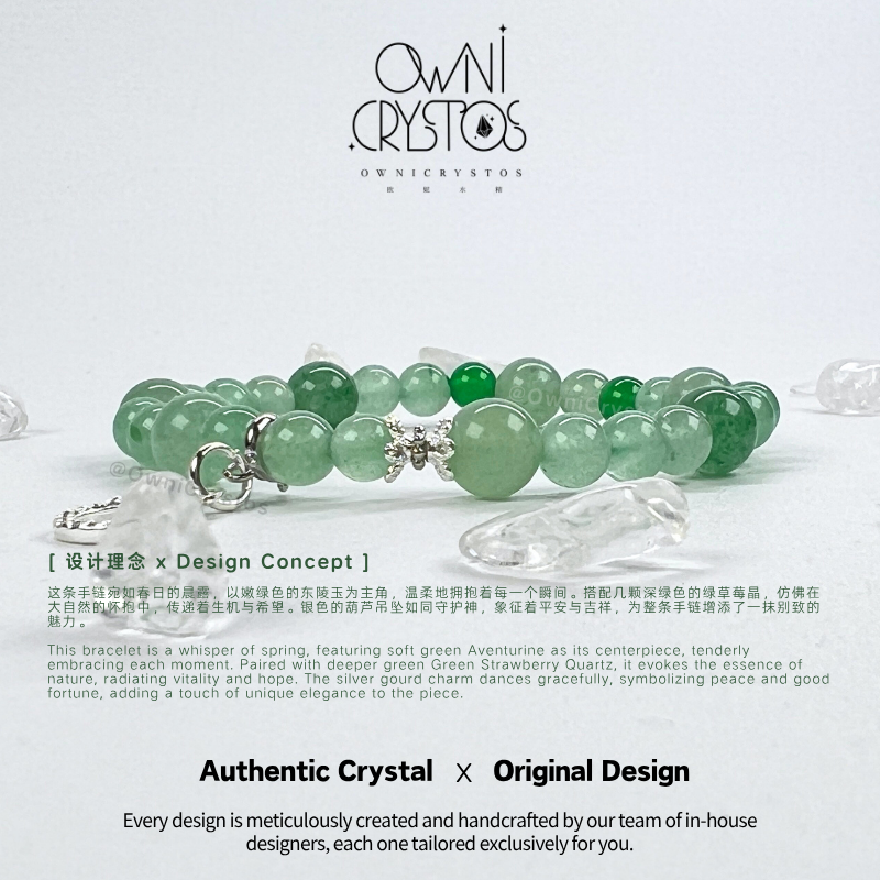 Wood Element Healing Aura