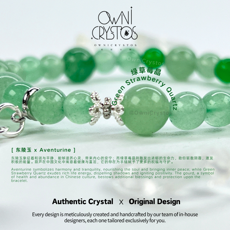 Wood Element Healing Aura