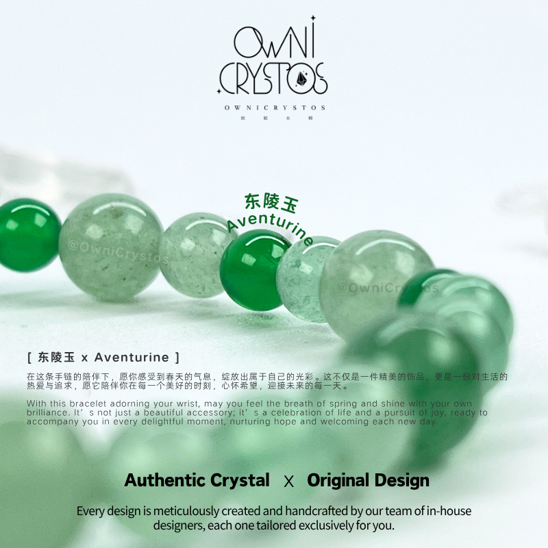 Wood Element Healing Aura