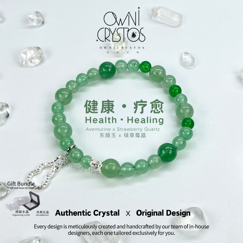 Wood Element healing aura strawberry quartz aventurine green natural bracelet