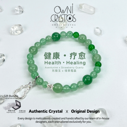 Wood Element Healing Aura