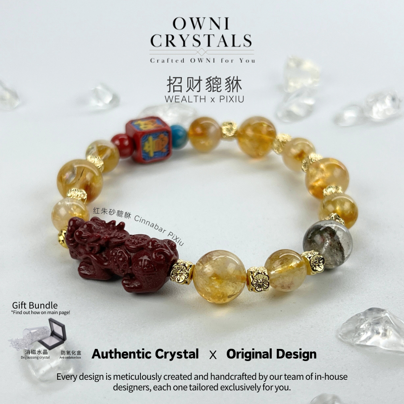Fortune PiXiu wealth booster citrine green phantom quartz red cinnabar crystal bracelet