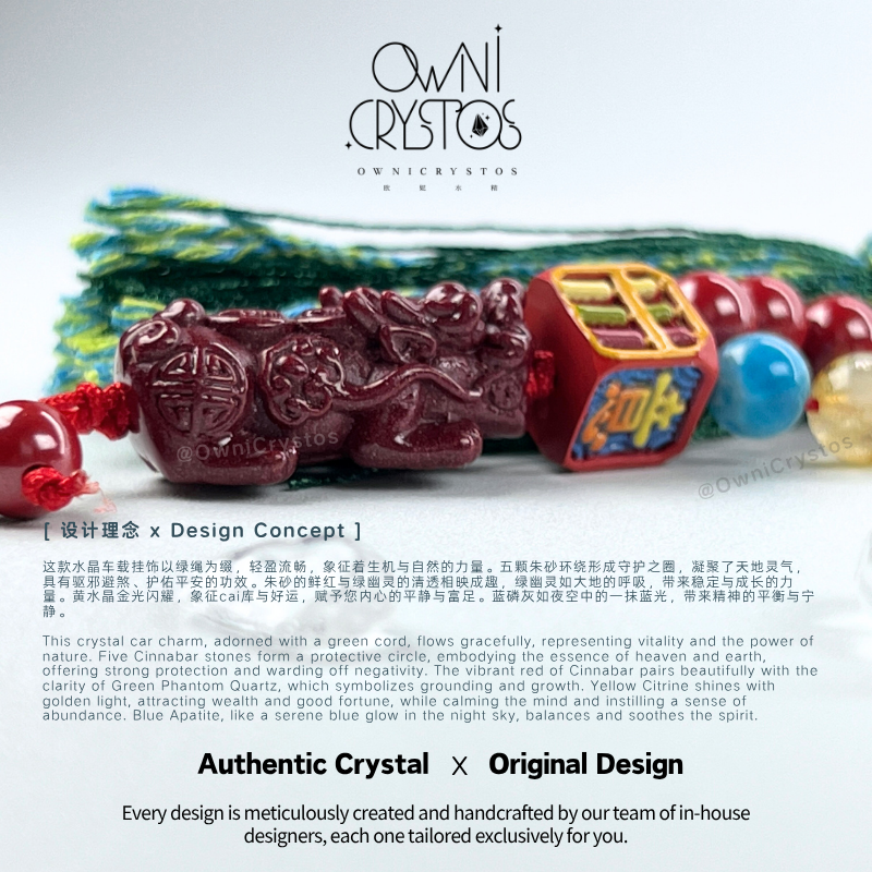 Fortune PiXiu Car Pendant