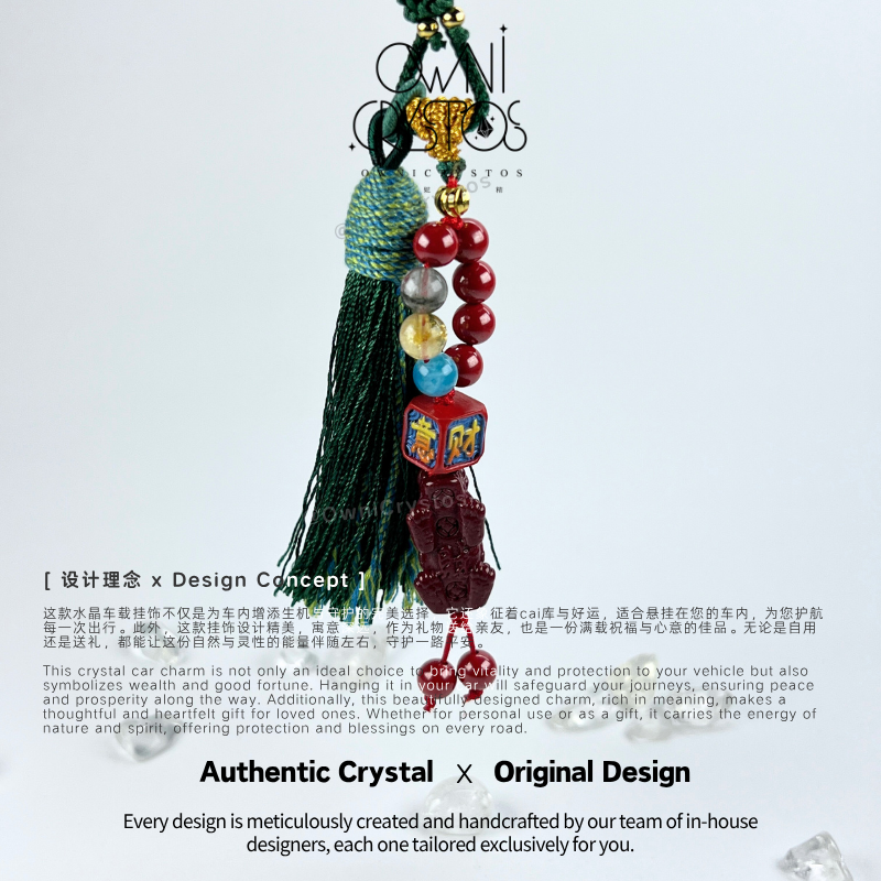 Fortune PiXiu Car Pendant