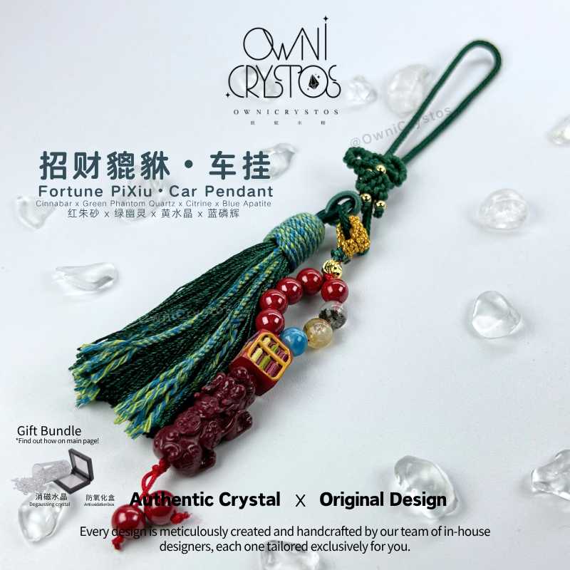 Fortune PiXiu Car Pendant