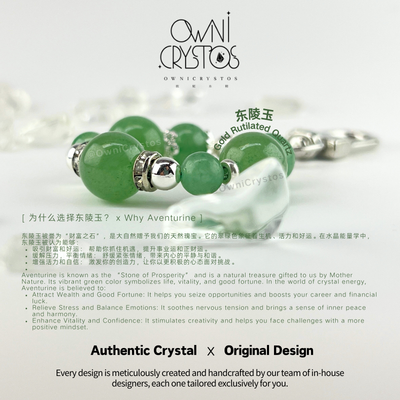 Aventurine Healing Aura Bag Charm