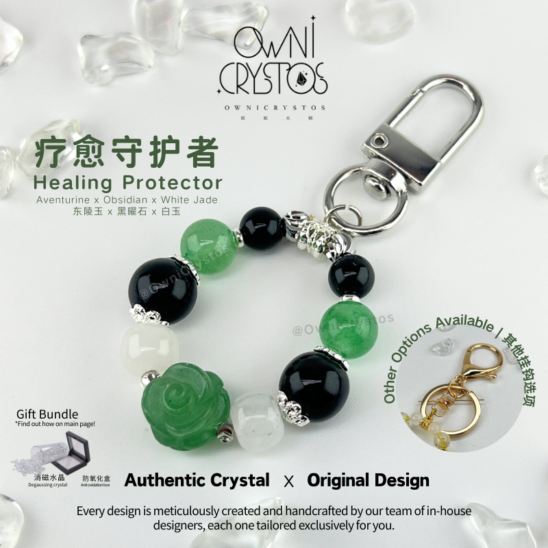 Healing Protection Aventurine Obsidian Bag Charm