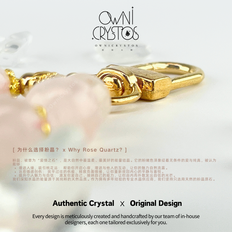 Find True Love Rose Quartz Bag Charm