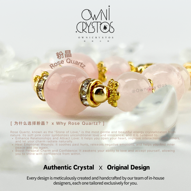 Find True Love Rose Quartz Bag Charm