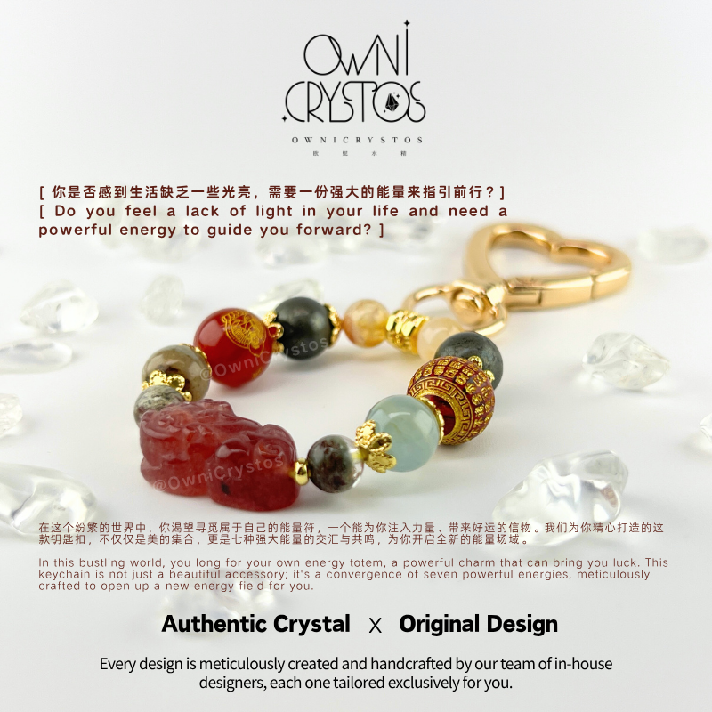 Zodiac Pixiu Strawberry quartz Agate Cinnabar Pyrite Calcite Green phantom bag charm keychain unisex