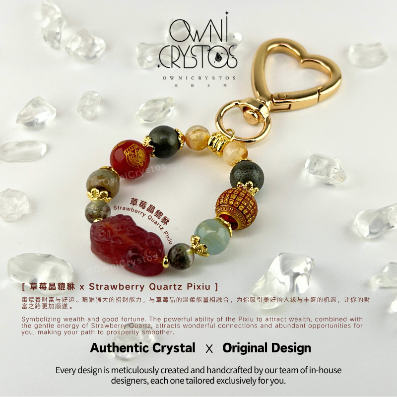 Zodiac Pixiu Strawberry quartz Agate Cinnabar Pyrite Calcite Green phantom bag charm keychain unisex