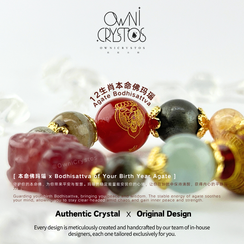 Zodiac Pixiu Strawberry quartz Agate Cinnabar Pyrite Calcite Green phantom bag charm keychain unisex