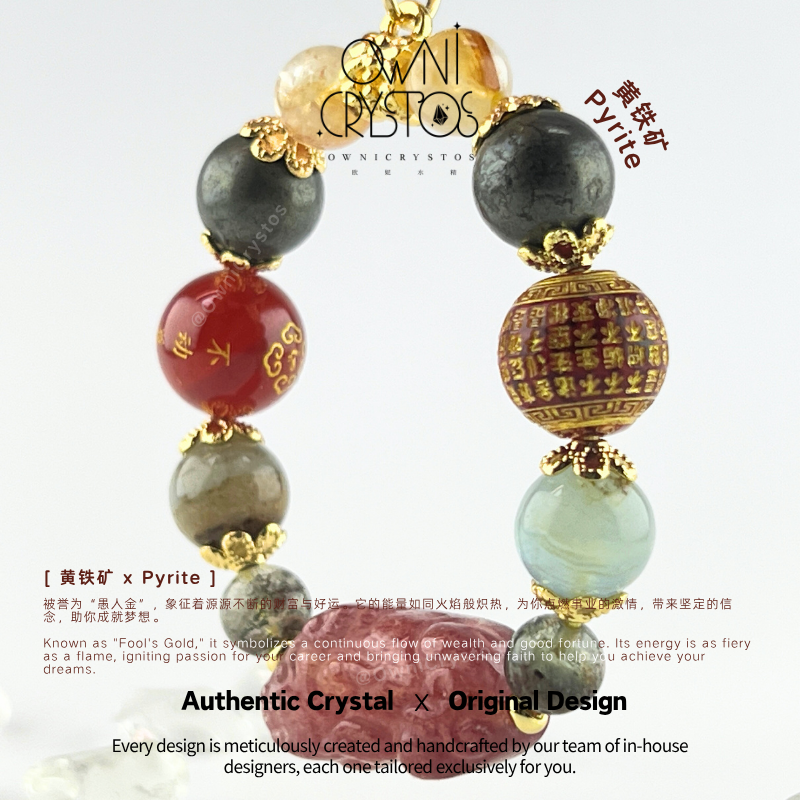 Zodiac Pixiu Strawberry quartz Agate Cinnabar Pyrite Calcite Green phantom bag charm keychain unisex