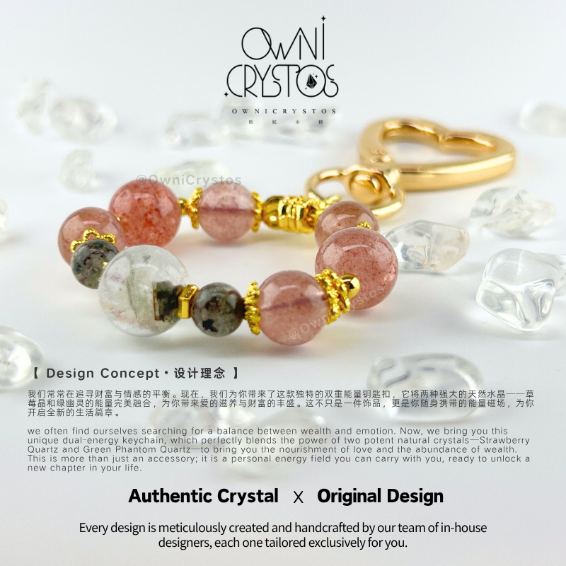 Relationship Wealth Strawberry Quartz Green phantom Quartz Natural crystal bag charm keychain