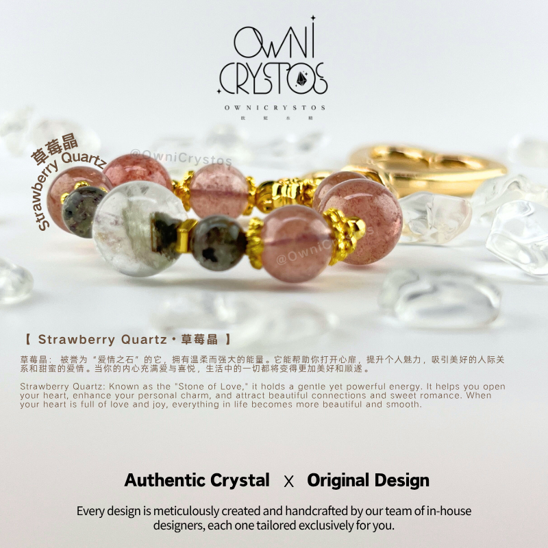 Relationship Wealth Strawberry Quartz Green phantom Quartz Natural crystal bag charm keychain