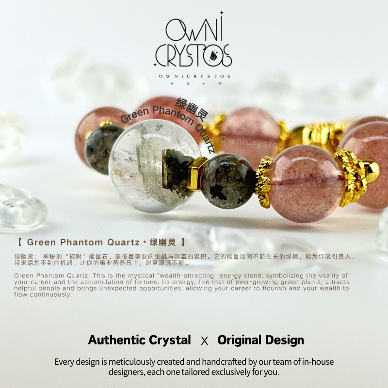 Relationship Wealth Strawberry Quartz Green phantom Quartz Natural crystal bag charm keychain