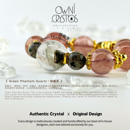 Relationship Wealth Strawberry Quartz Green phantom Quartz Natural crystal bag charm keychain