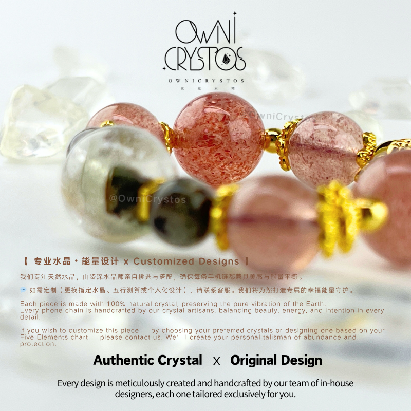 Relationship Wealth Strawberry Quartz Green phantom Quartz Natural crystal bag charm keychain