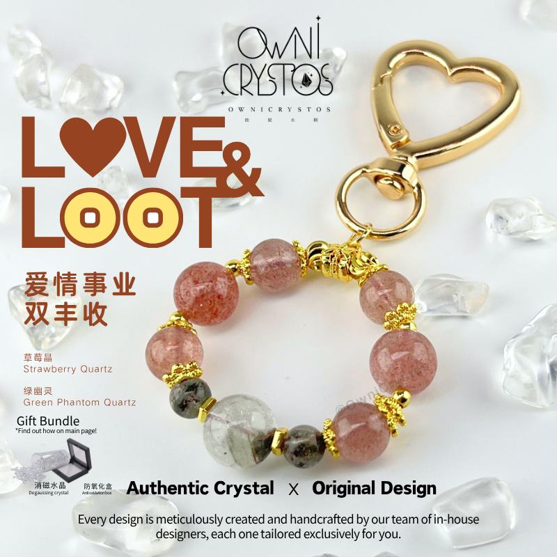 Relationship Wealth Strawberry Quartz Green phantom Quartz Natural crystal bag charm keychain
