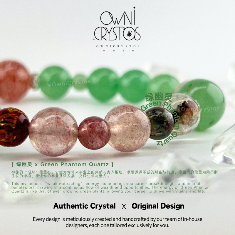 Aventurine Strawberry quartz Green phantom quartz Cinnabar Natural crystal bracelet