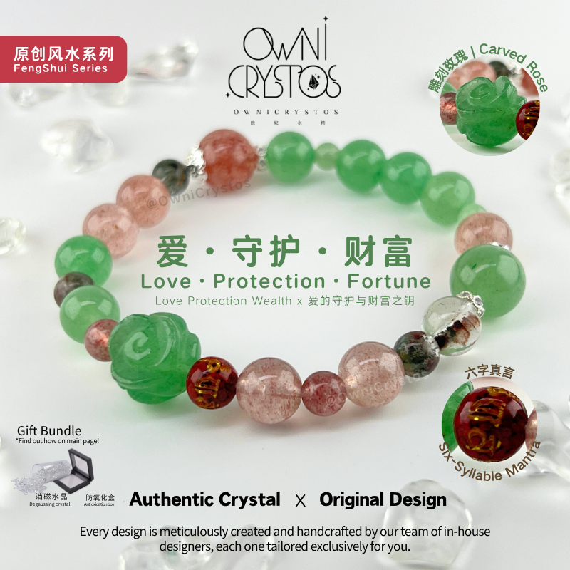 Aventurine Strawberry quartz Green phantom quartz Cinnabar Natural crystal bracelet bangle for woman fengshui series