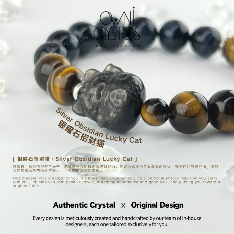 Lucky Cat Blue tiger eye Yellow tiger eye Silver Obsidian Bracelet