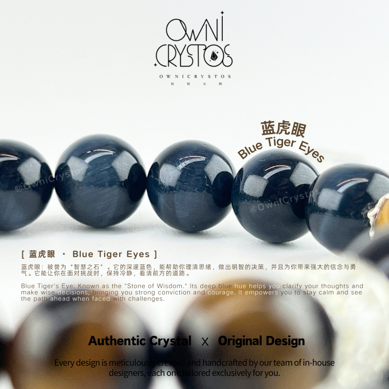 Lucky Cat Blue tiger eye Yellow tiger eye Silver Obsidian Bracelet