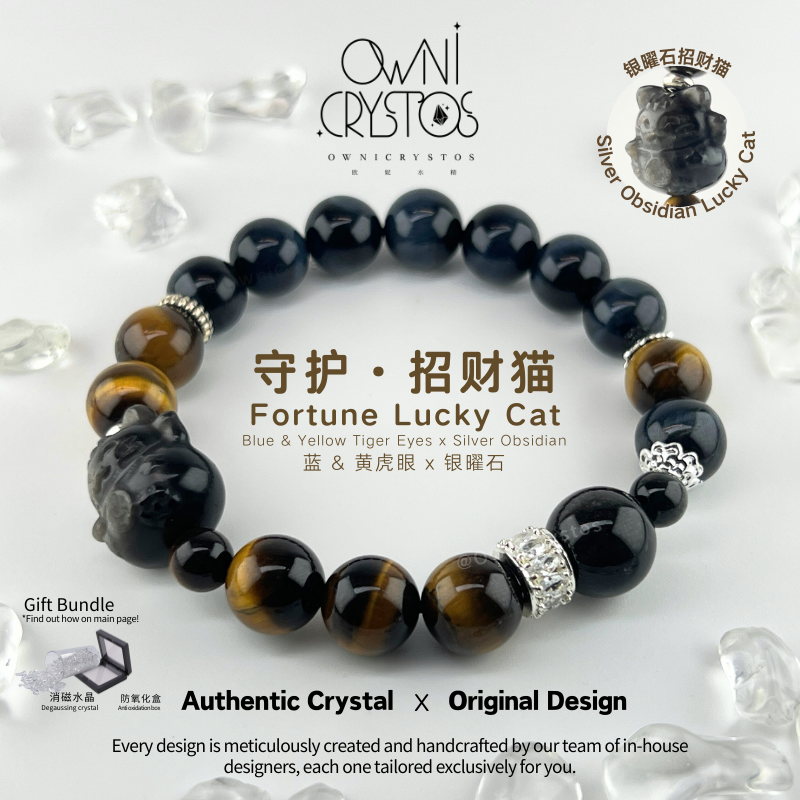 Lucky Cat Blue tiger eye Yellow tiger eye Silver Obsidian Bracelet