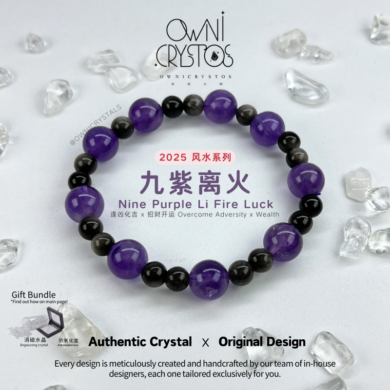 Nine Purple Li Fire III-OwniCrystos