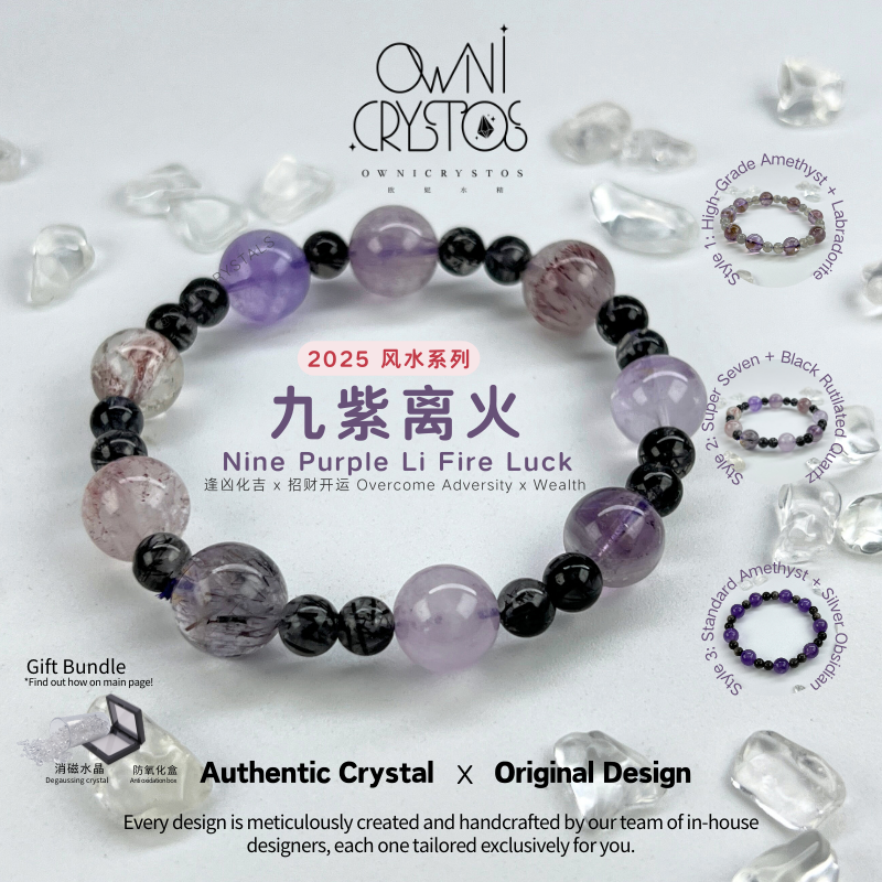 Nine Purple Li Fire II-OwniCrystos