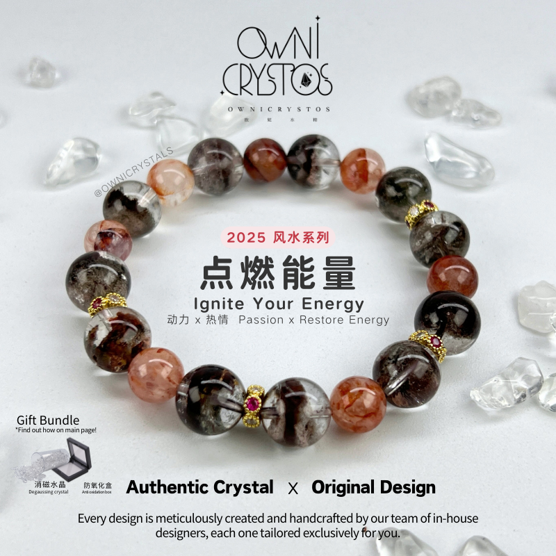 OwniCrystos fengshui series red phantom red hematoid quartz natural crystal bracelet accessories