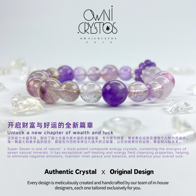 Super Energy Booster