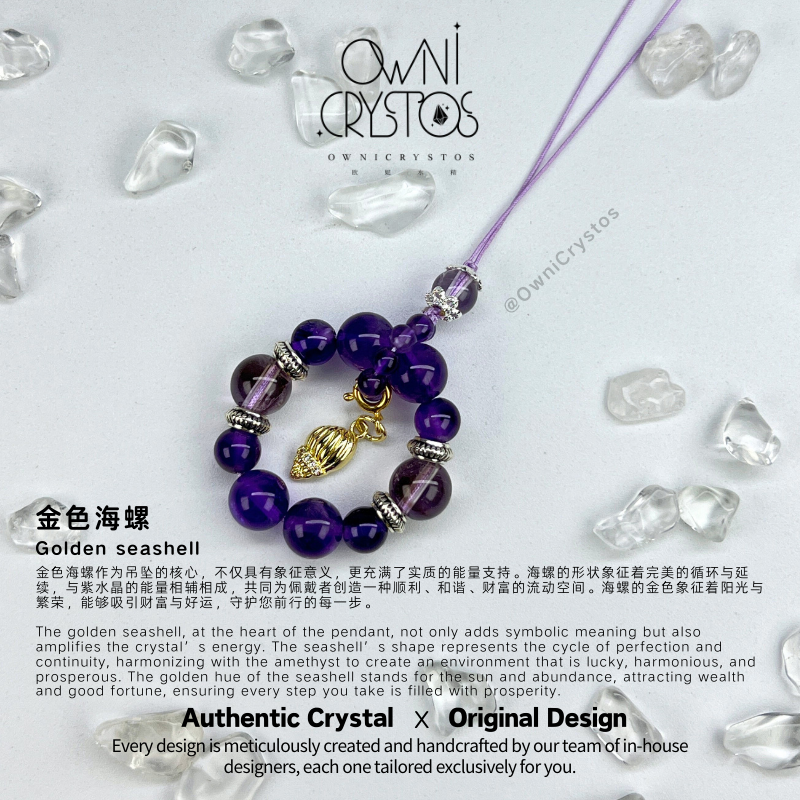Amethyst Career Fortune Bag Charm
