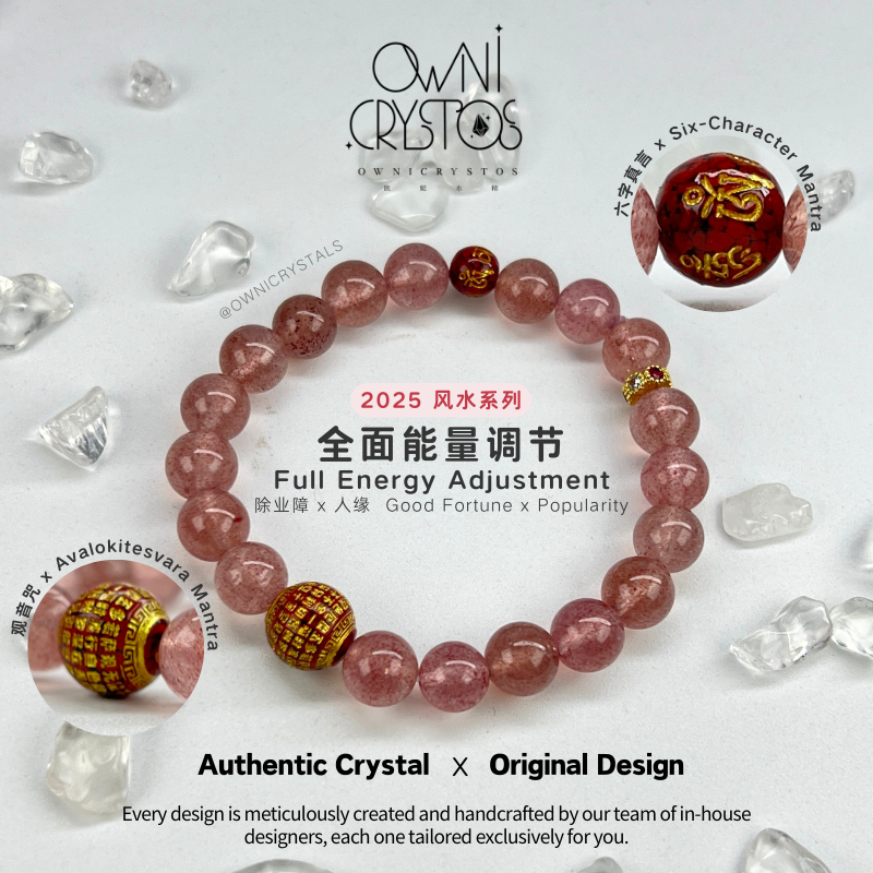 OwniCrystos Fengshui crystal bracelet strawberry quartz red cinnabar customized design