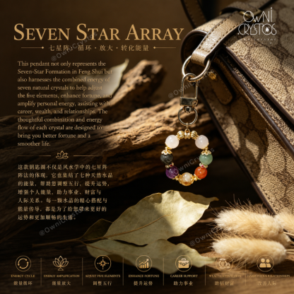 Seven Star Array