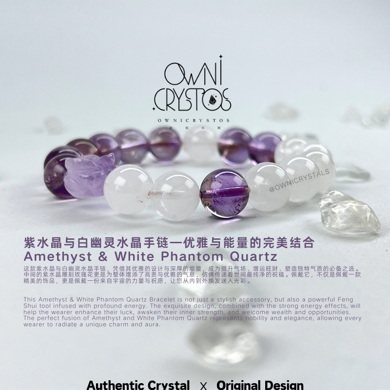 Nine Purple Li Fire-OwniCrystos