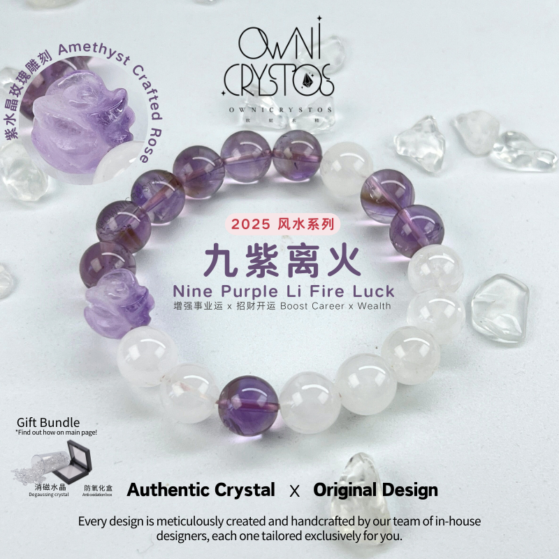 Nine Purple Li Fire-OwniCrystos