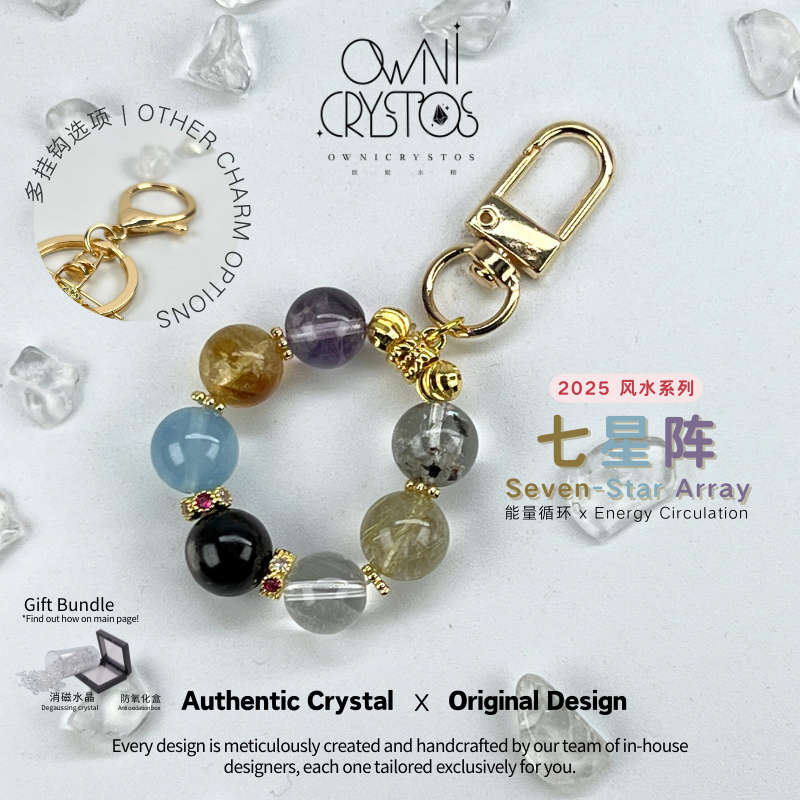 OwniCrystos fengshui series lucky bead natural crystal bag charm keychain yellow tiger eye