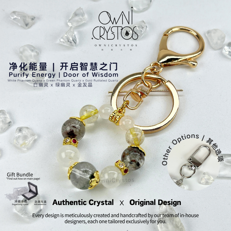 OwniCrystos fengshui series lucky bead natural crystal bag charm keychain yellow tiger eye