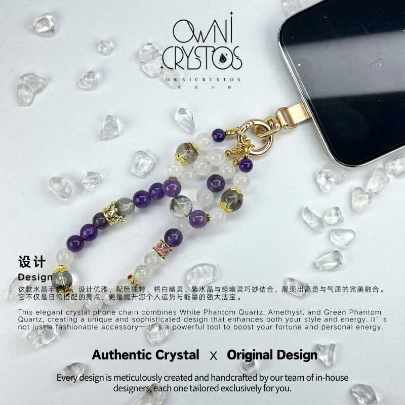 Royal Crown Phone Strap