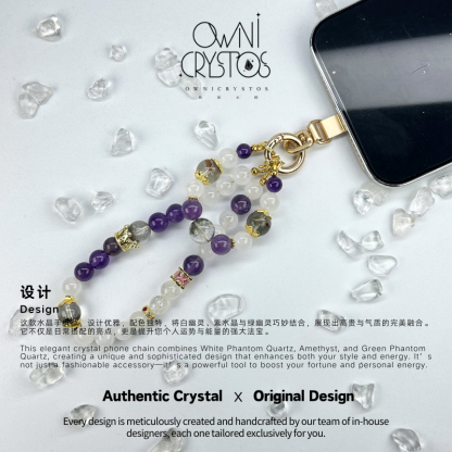 Royal Crown Phone Strap