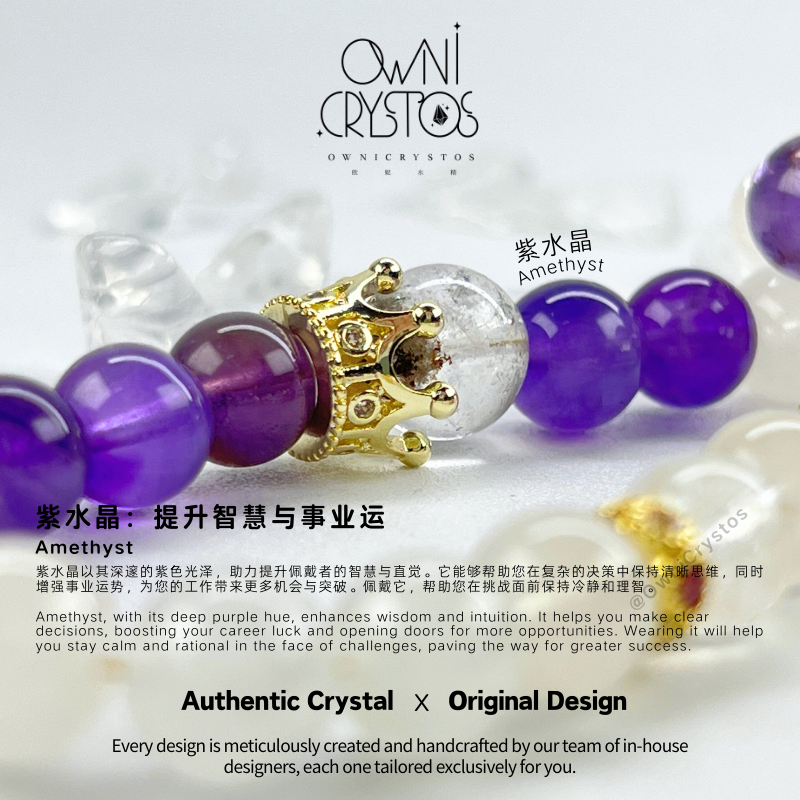 Royal Crown Phone Strap