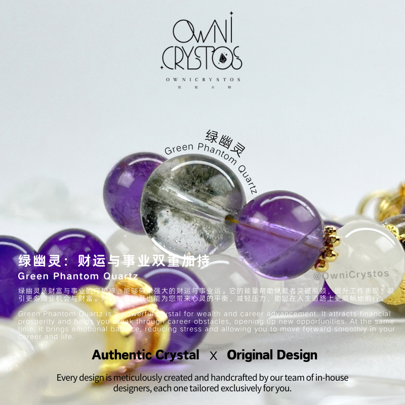 Royal Crown Phone Strap